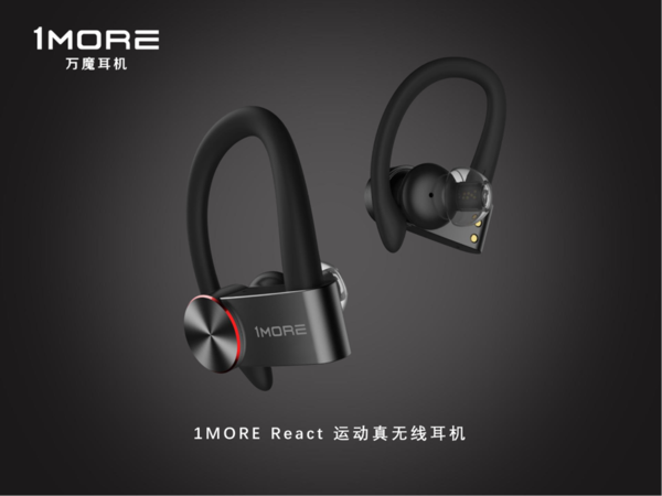搭载全新声学黑科技 1MORE新品无线耳机亮相CES2