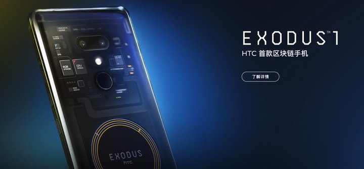 VR救不了HTC