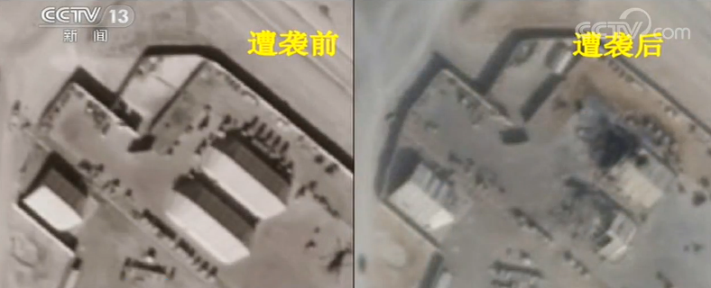 伊朗反击 卫星图片显示阿萨德空军基地受损情况