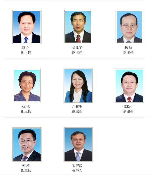 与林郑月娥见面前 骆惠宁带着5位副手先到了这里