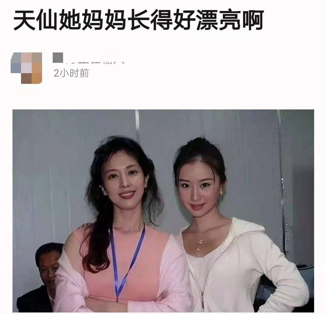 仔细看两人的颜值,刘晓莉的脸似乎更加漂亮,是一位端庄秀丽的美人.