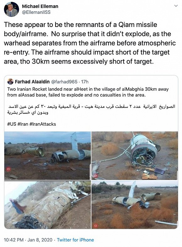 伊朗打击美军基地收效如何?一组卫星对比图告诉