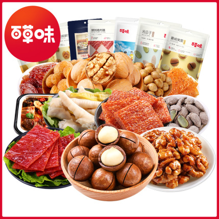 坚果大礼包10斤 0da8-imvsvza2639190.jpg