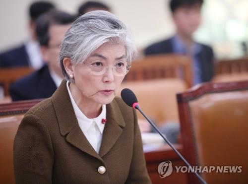 韩国外长康京和(图源:韩联社)