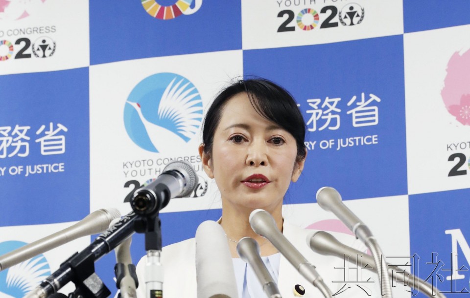 森雅子半夜召开记者会,共同社图