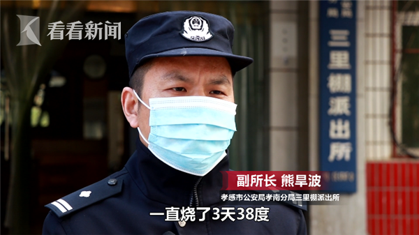 男子为高烧儿子买药不成 摘口罩冲医护人员咳嗽