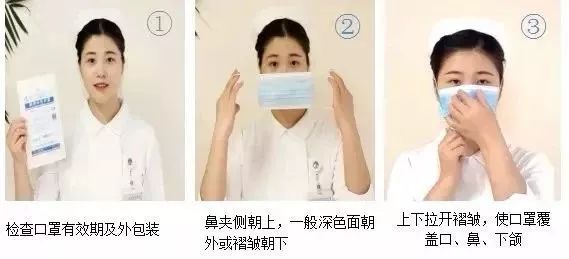 口罩指南哪家强？来看国务院疫情防控组的！