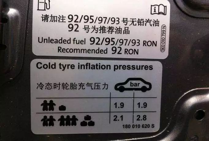 这“三点”胎压雷区你还在踩?不想爆胎赶紧学起来!