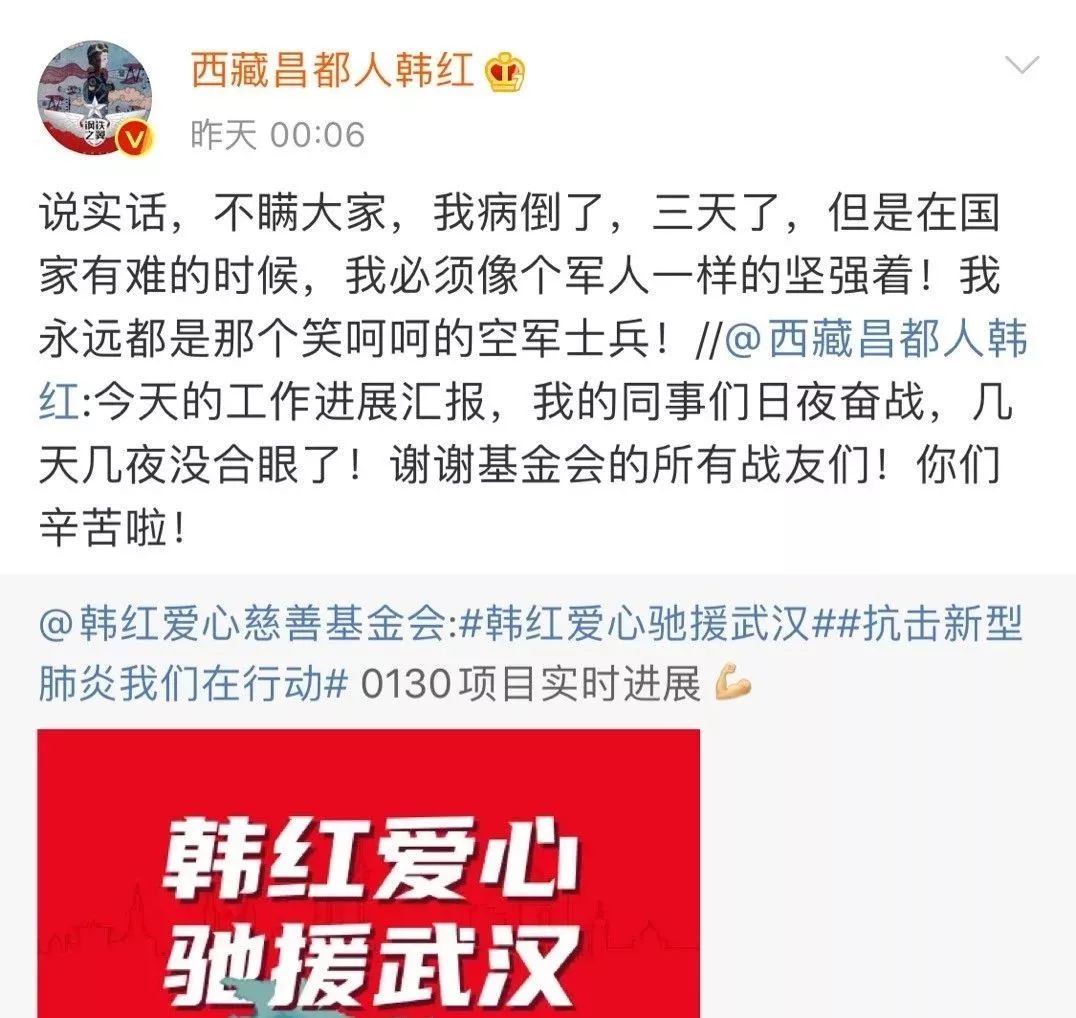 韩红母亲: 疫情之下,49岁韩红败光上亿家产:我们都欠韩红一个道歉! 疫情之下,49岁韩红败光上亿家产:我们都欠韩红一个道歉!