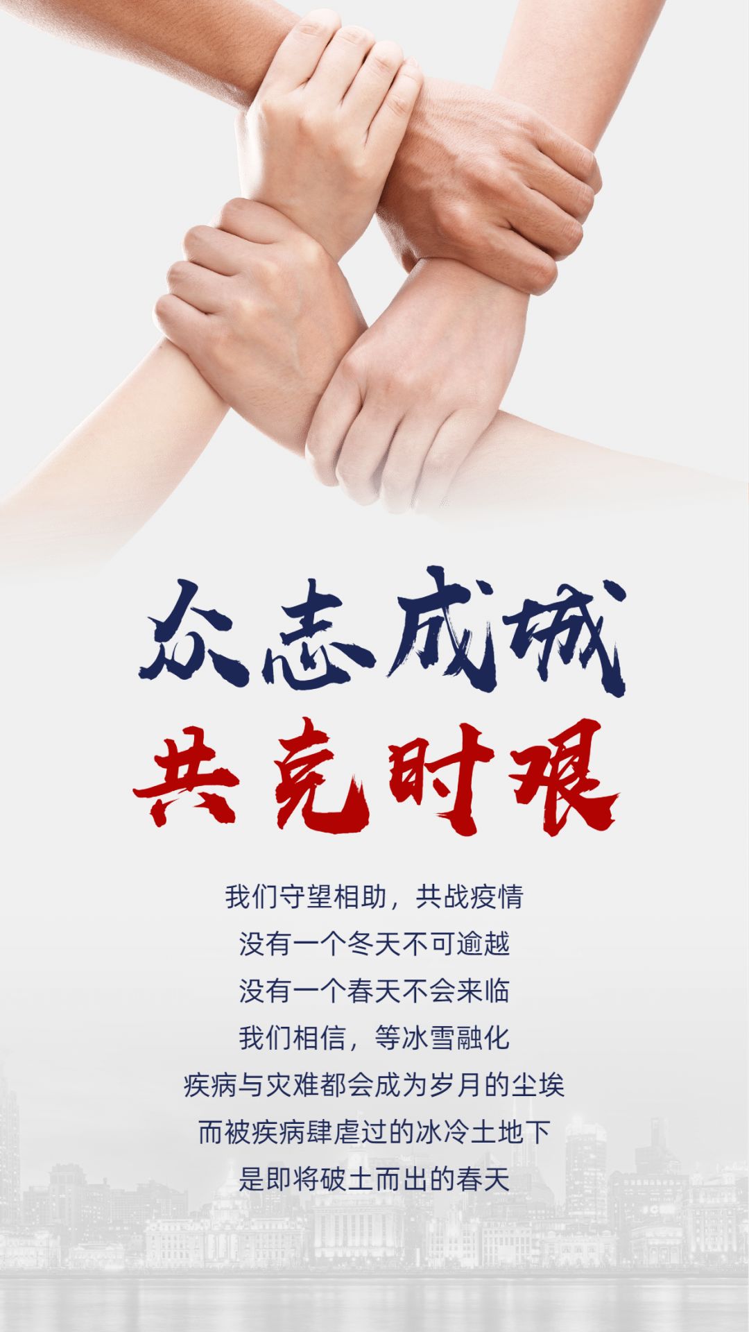 众志成城,共克时艰 | 敦和资管捐赠200万元