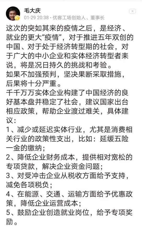 发飙简谱_他又发飙了