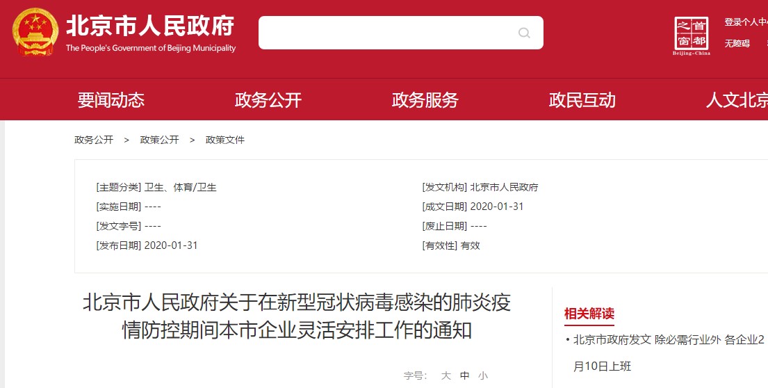 肺炎减人口_新冠肺炎图片(2)