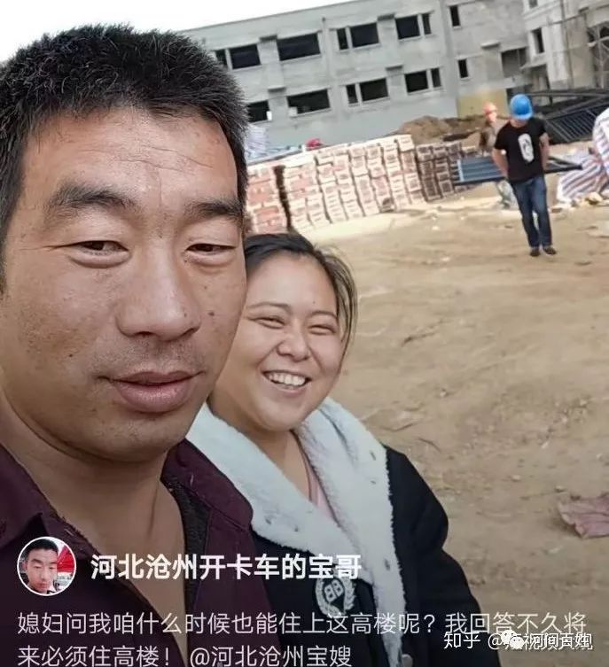 一年前,王洪宝在手机上下载了快手app,注册名字"河北沧州开卡车的宝哥