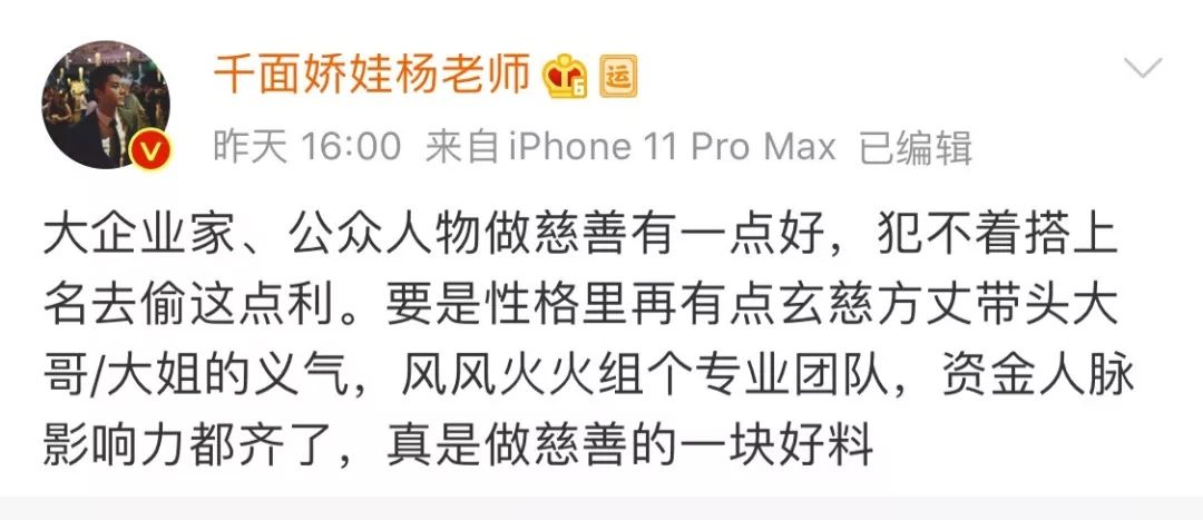 韩红母亲: 疫情之下,49岁韩红败光上亿家产:我们都欠韩红一个道歉! 疫情之下,49岁韩红败光上亿家产:我们都欠韩红一个道歉!