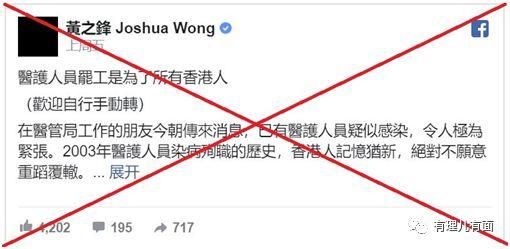 香港疫情人口_香港疫情