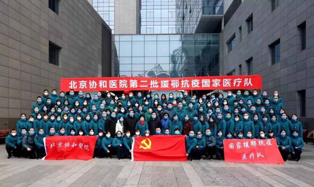 北京协和医院招聘_健康产业项目难做 想过为什么吗(3)