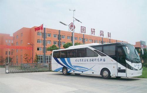 国轩高科捐款800万元 用于疫情防控