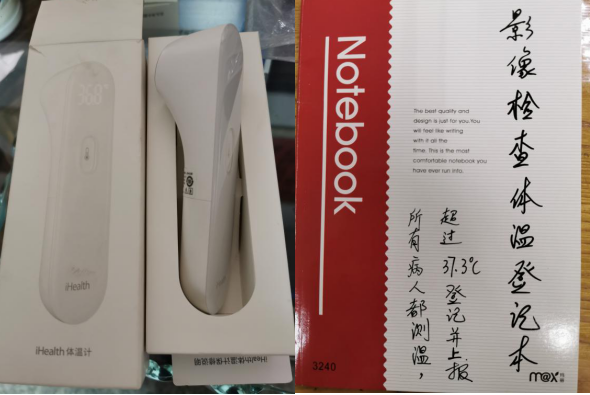 张蕾把家里的体温计“贡献”到医院,并建议影像检查室做好体温登记。