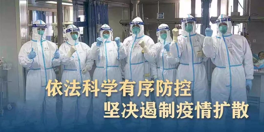我市40人组成第四批支援湖北医疗队驰援武汉 聂瑞平为医护人员壮行
