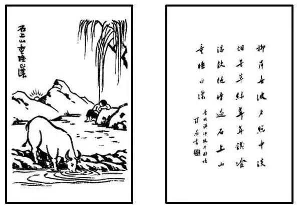 面对疫灾,看看弘一法师的告诫!