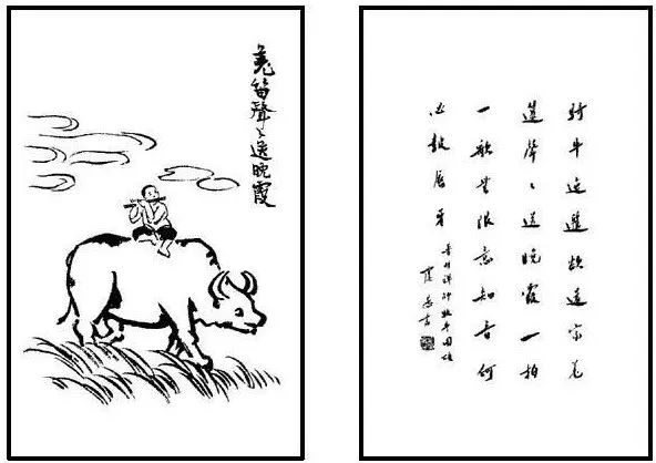 面对疫灾,看看弘一法师的告诫!