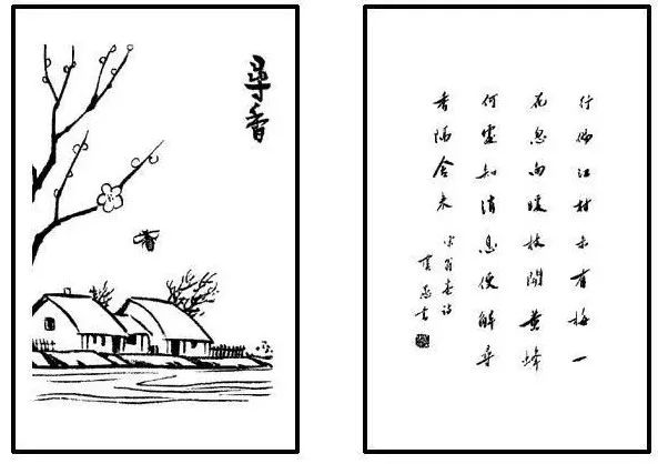 面对疫灾,看看弘一法师的告诫!