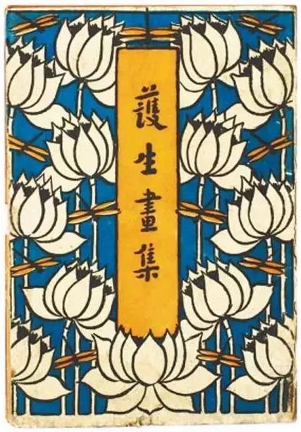 面对疫灾,看看弘一法师的告诫!