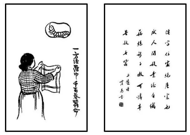 面对疫灾,看看弘一法师的告诫!