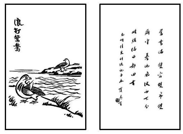 面对疫灾,看看弘一法师的告诫!