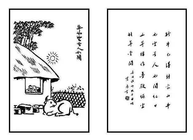 面对疫灾,看看弘一法师的告诫!