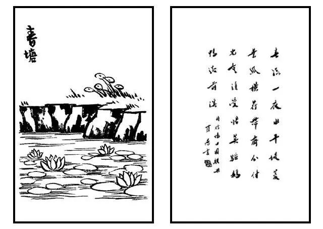 面对疫灾,看看弘一法师的告诫!