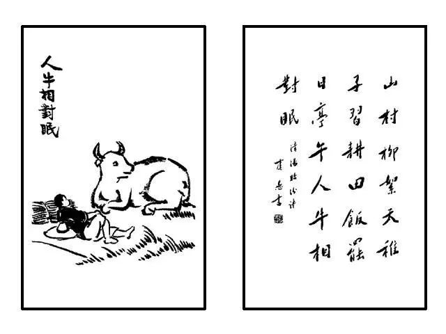 面对疫灾,看看弘一法师的告诫!