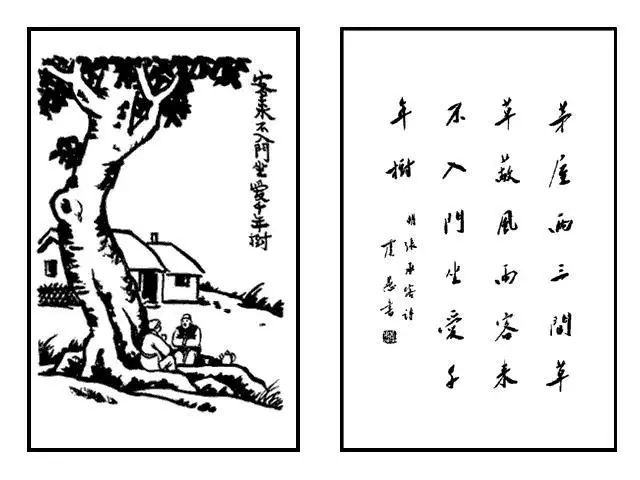 面对疫灾,看看弘一法师的告诫!