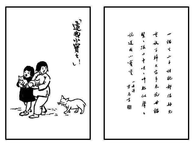 面对疫灾,看看弘一法师的告诫!