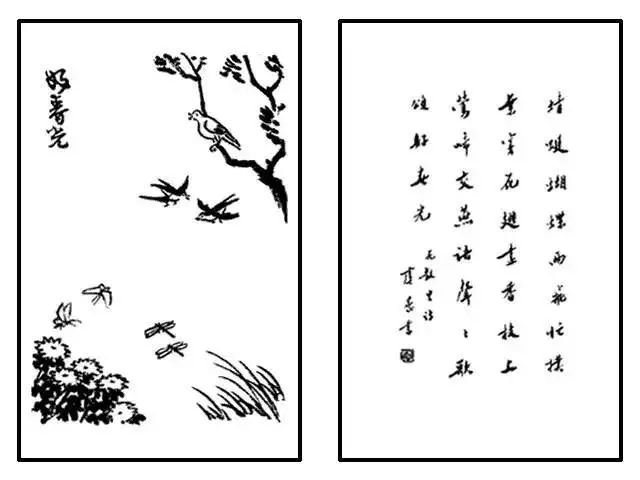 面对疫灾,看看弘一法师的告诫!