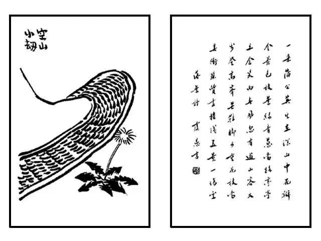 面对疫灾,看看弘一法师的告诫!