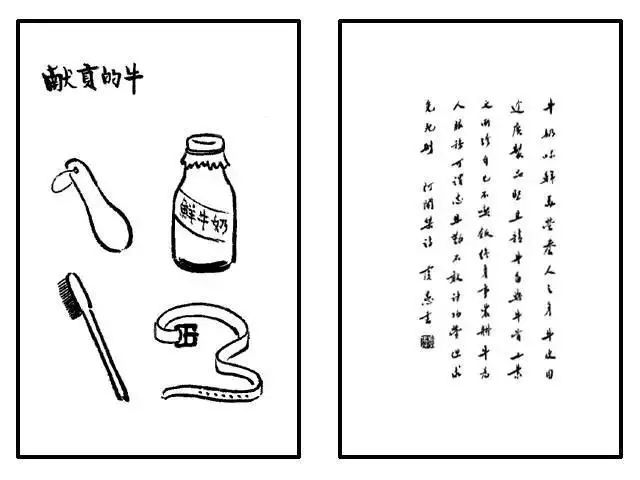 面对疫灾,看看弘一法师的告诫!