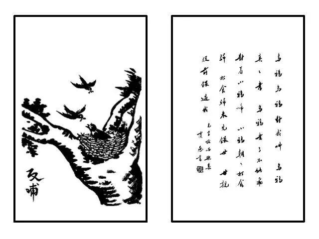 面对疫灾,看看弘一法师的告诫!
