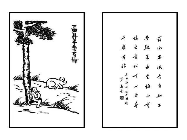 面对疫灾,看看弘一法师的告诫!