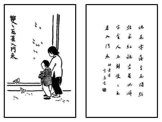 面对疫灾,看看弘一法师的告诫!