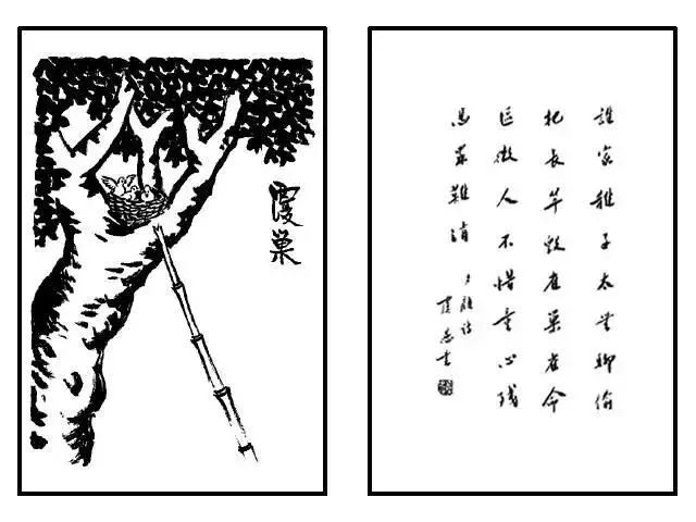 面对疫灾,看看弘一法师的告诫!