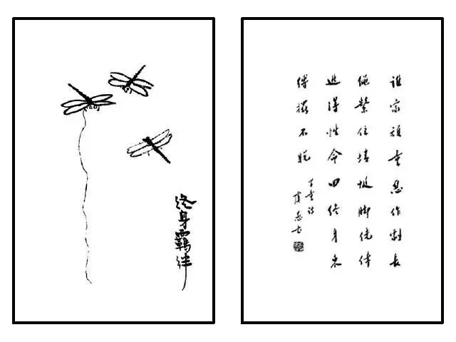 面对疫灾,看看弘一法师的告诫!