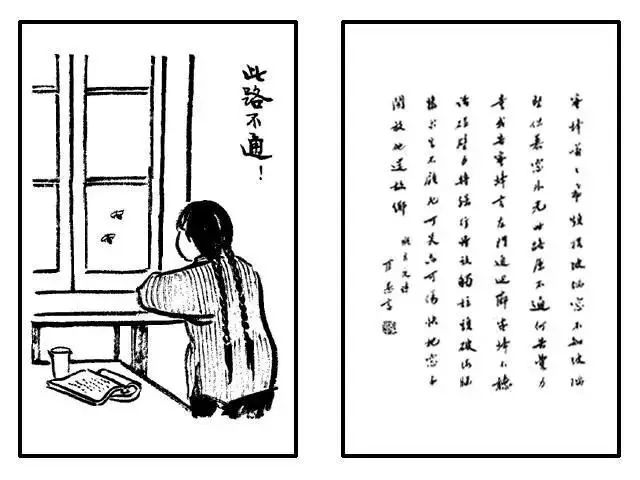 面对疫灾,看看弘一法师的告诫!