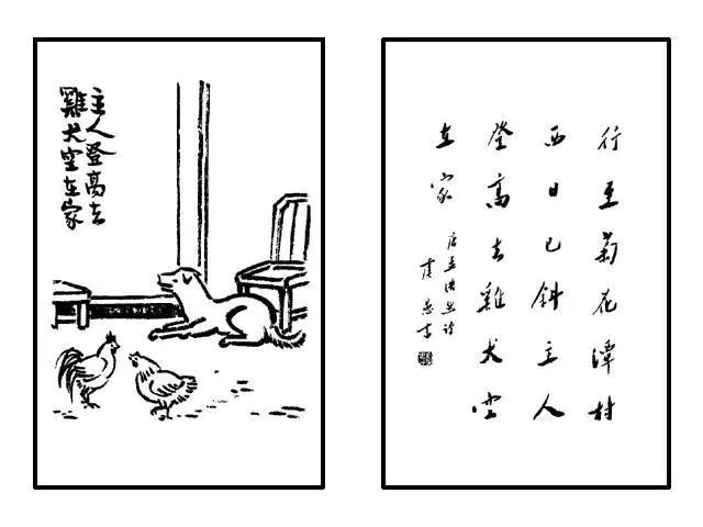 面对疫灾,看看弘一法师的告诫!