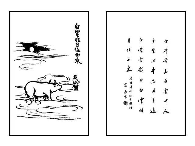 面对疫灾,看看弘一法师的告诫!