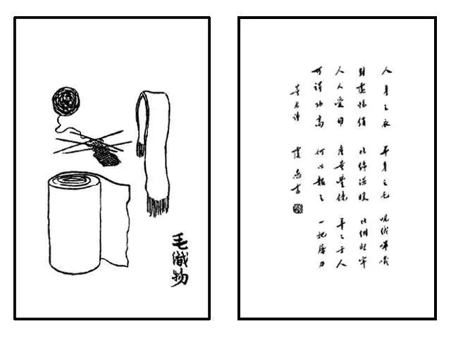 面对疫灾,看看弘一法师的告诫!