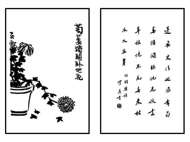 面对疫灾,看看弘一法师的告诫!