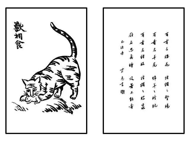 面对疫灾,看看弘一法师的告诫!