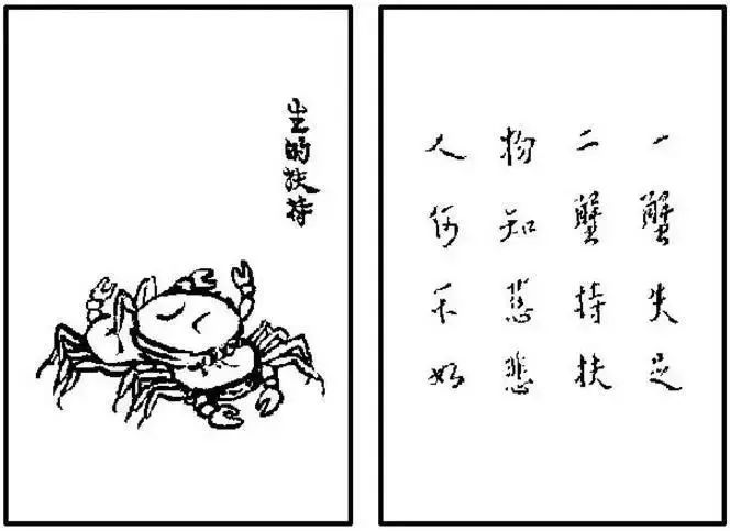 面对疫灾,看看弘一法师的告诫!