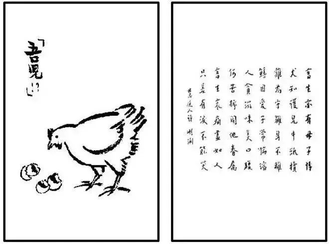 面对疫灾,看看弘一法师的告诫!